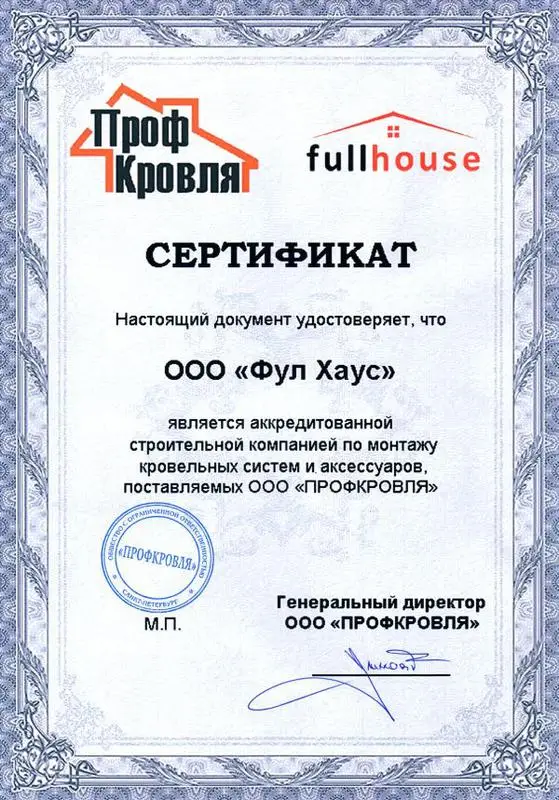 сертификат41