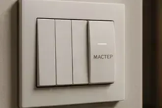 Неотключаемая группа розеток и света при проектировании мастер-света (мастер-кнопки)