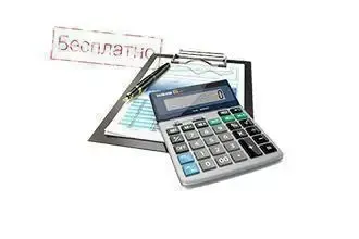 Смета на строительство дома бесплатно